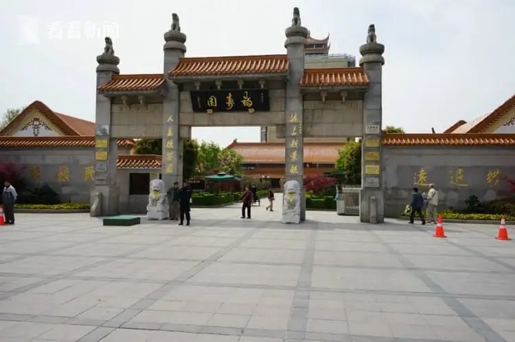上海青浦福寿园